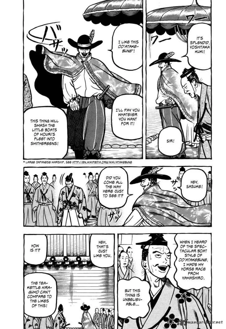 Hyougemono Chapter 2 page 3