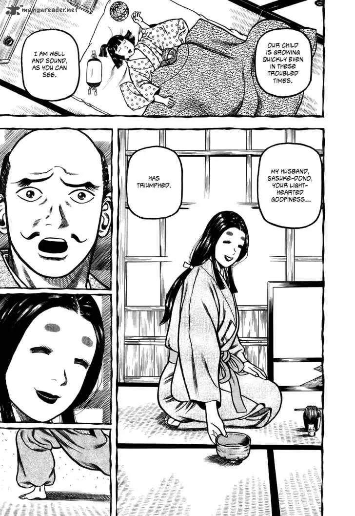 Hyougemono Chapter 2 page 20