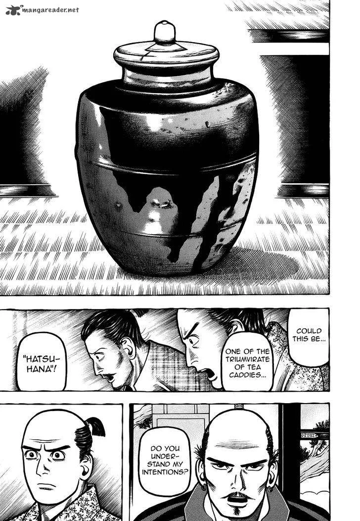 Hyougemono Chapter 20 page 5