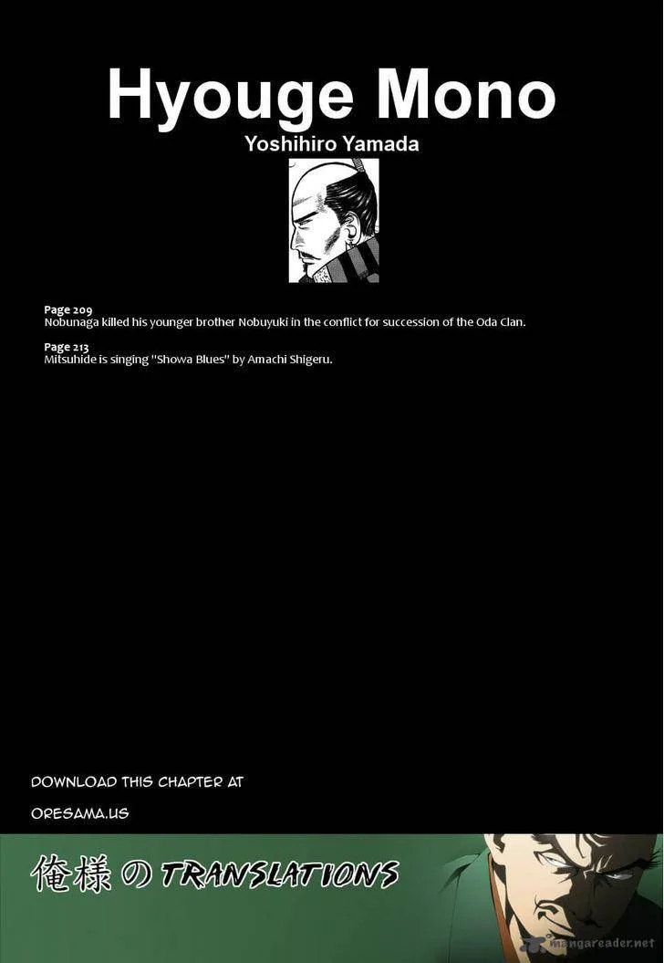 Hyougemono Chapter 20 page 20