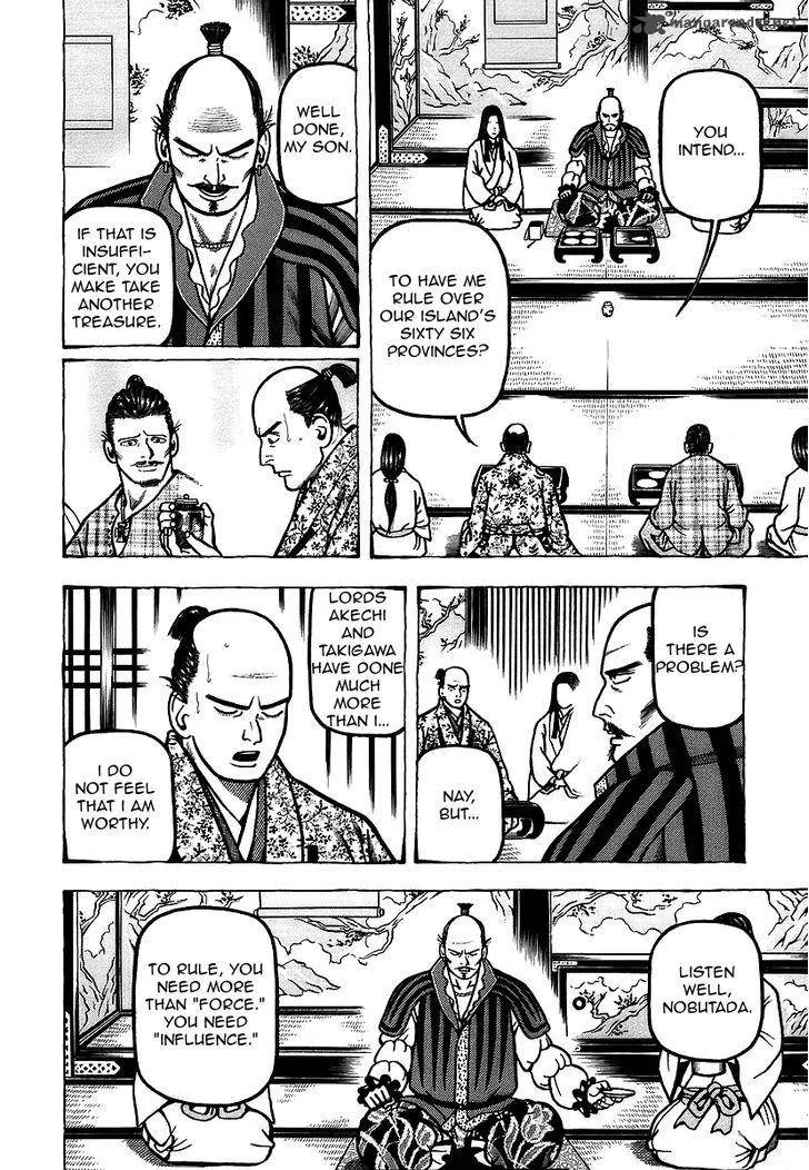 Hyougemono Chapter 20 page 6
