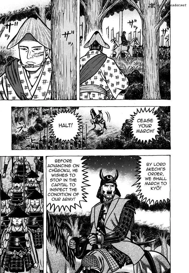Hyougemono Chapter 20 page 11
