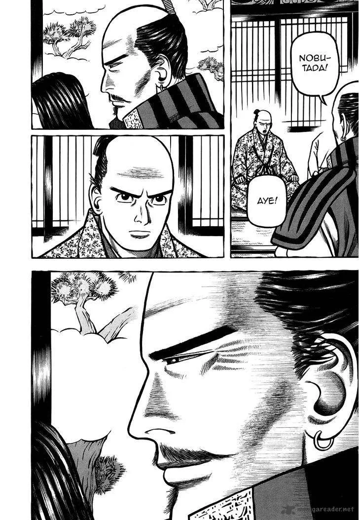 Hyougemono Chapter 20 page 8