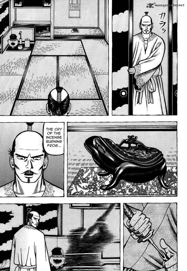 Hyougemono Chapter 20 page 17