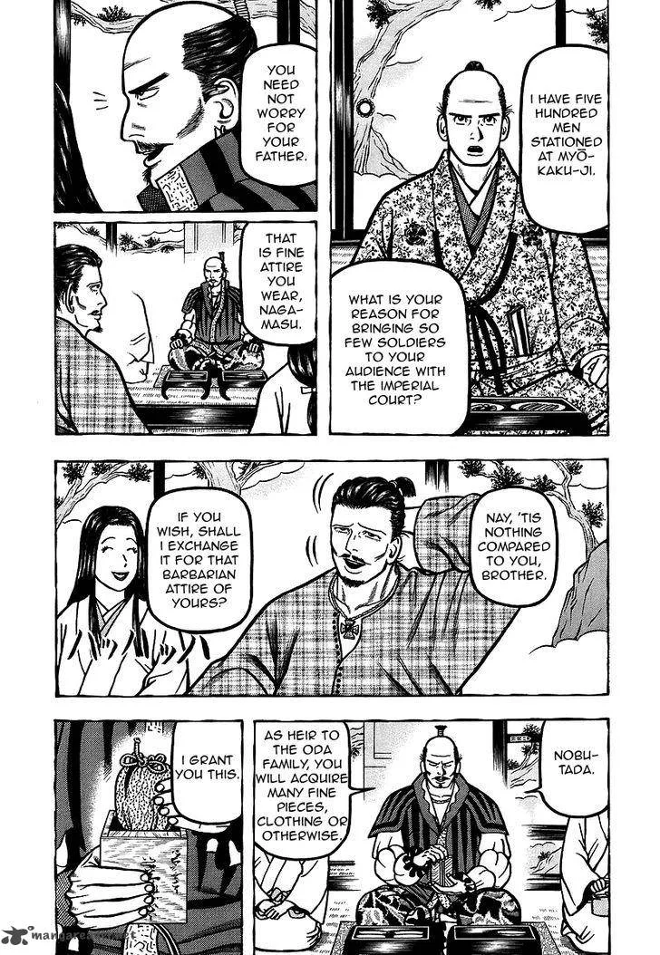 Hyougemono Chapter 20 page 4