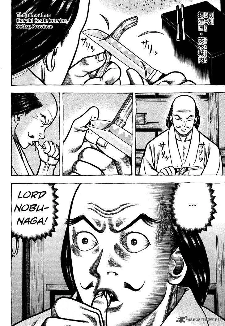 Hyougemono Chapter 20 page 16