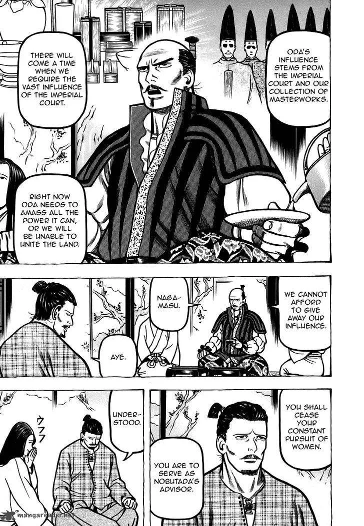 Hyougemono Chapter 20 page 7