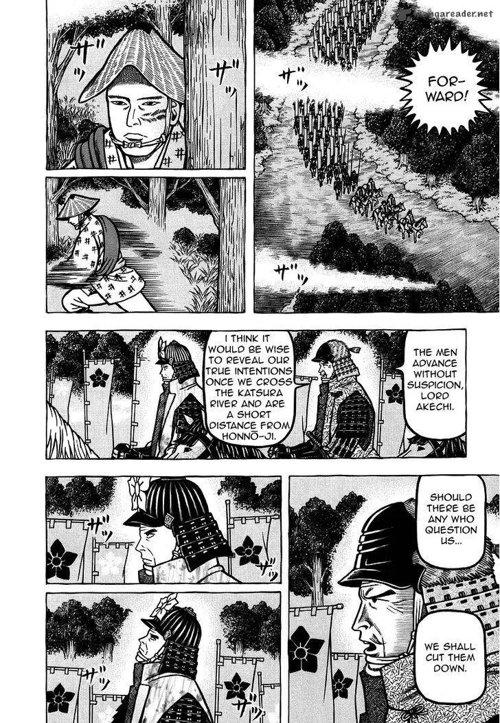 Hyougemono Chapter 20 page 12