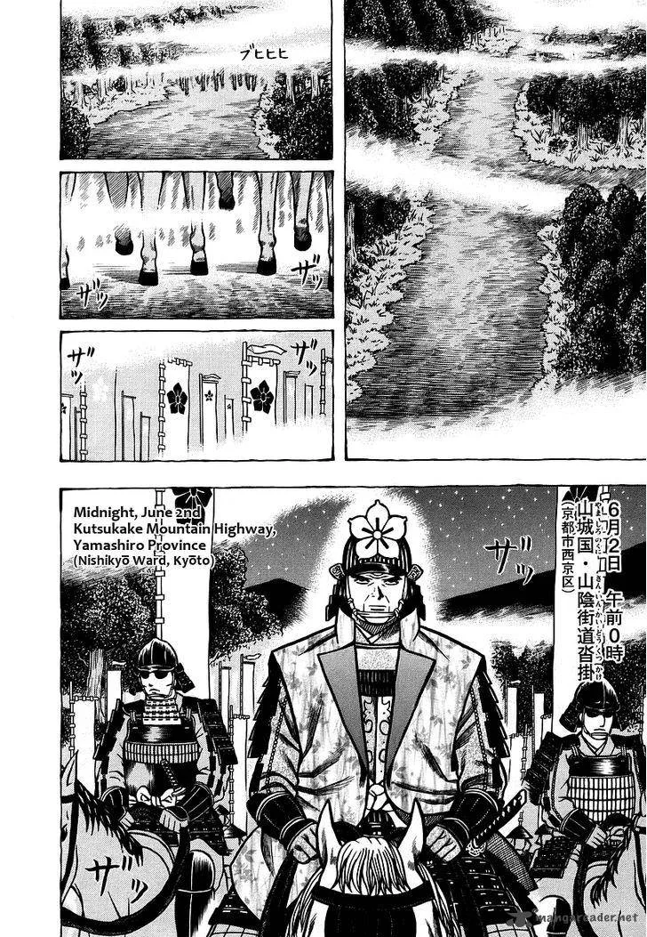 Hyougemono Chapter 20 page 10
