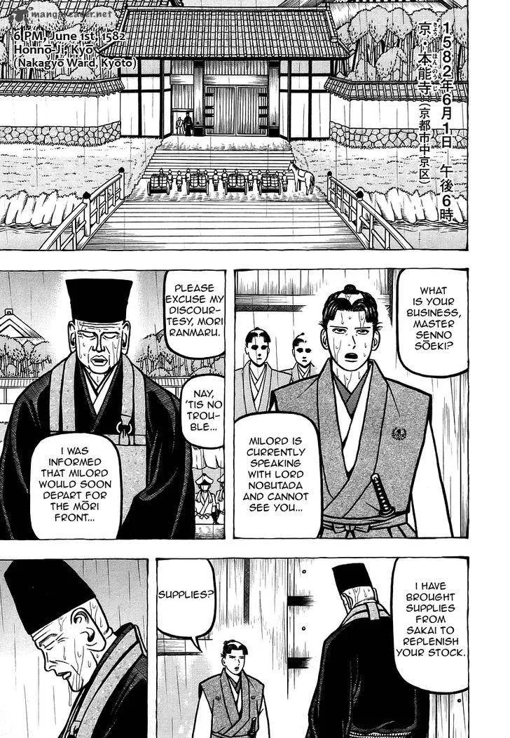 Hyougemono Chapter 20 page 1