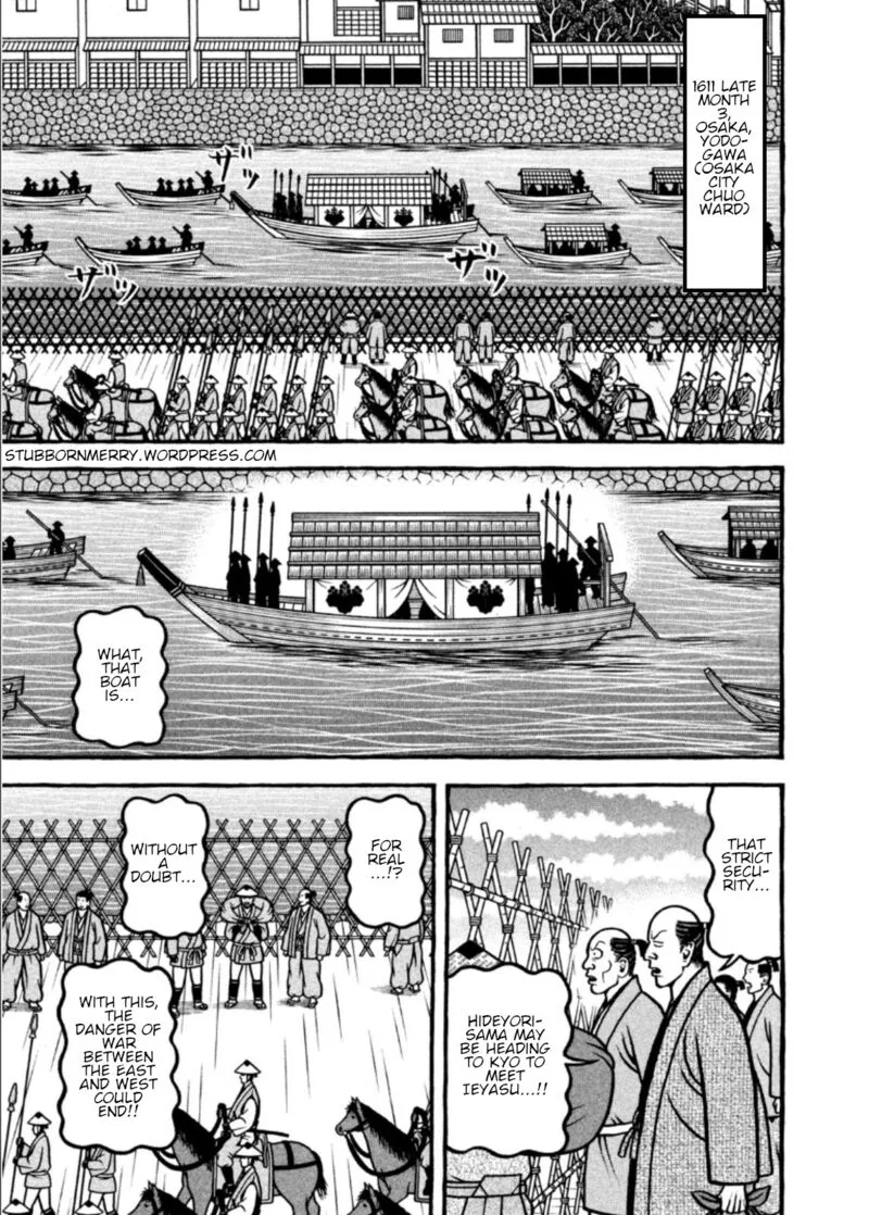 Hyougemono Chapter 200 page 1