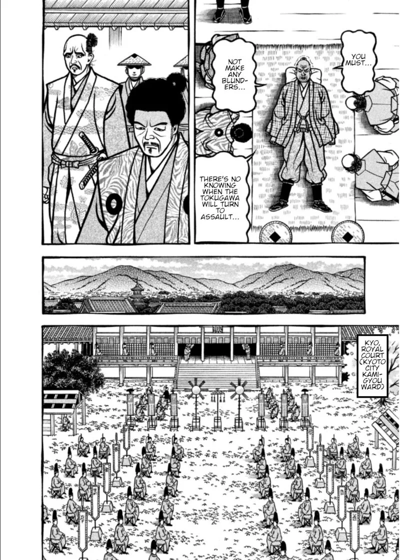 Hyougemono Chapter 200 page 4
