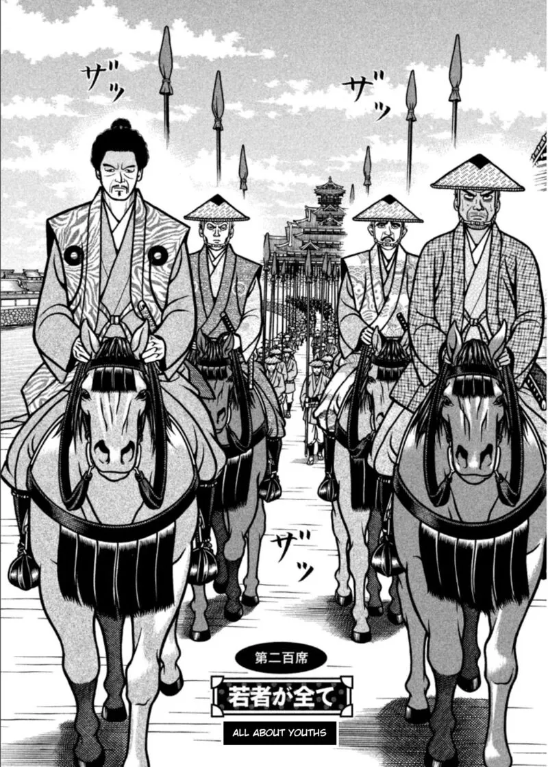 Hyougemono Chapter 200 page 2