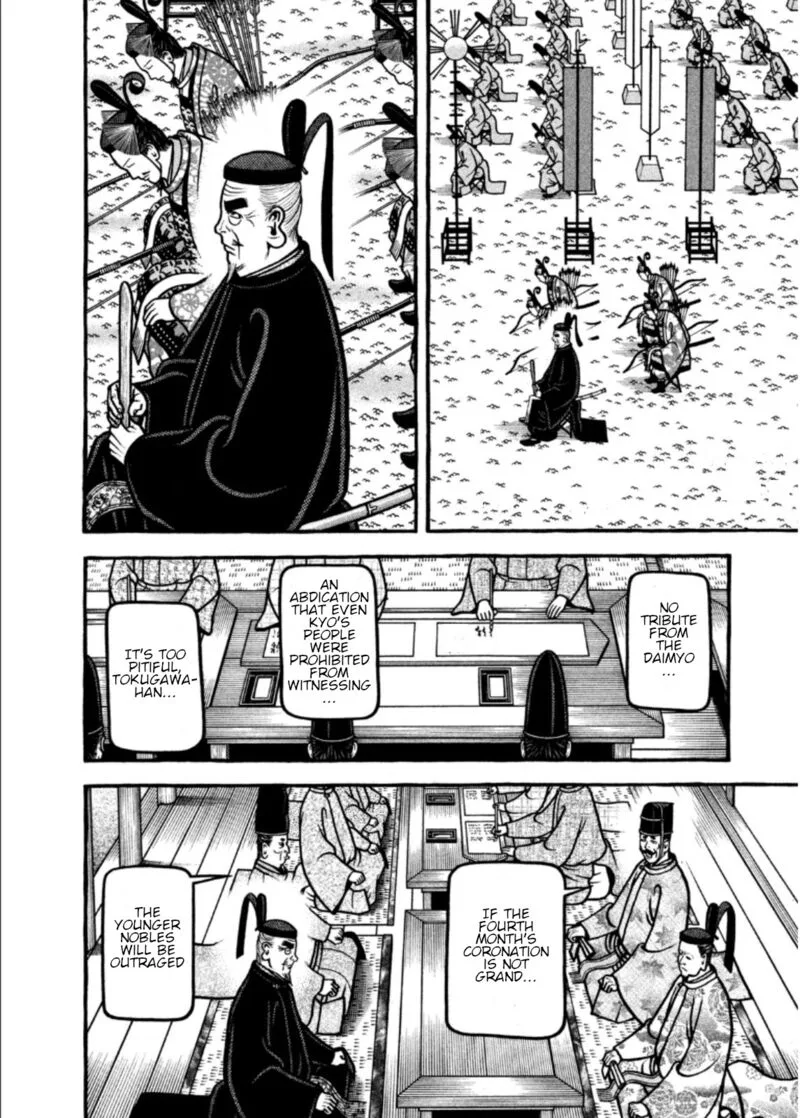 Hyougemono Chapter 200 page 6