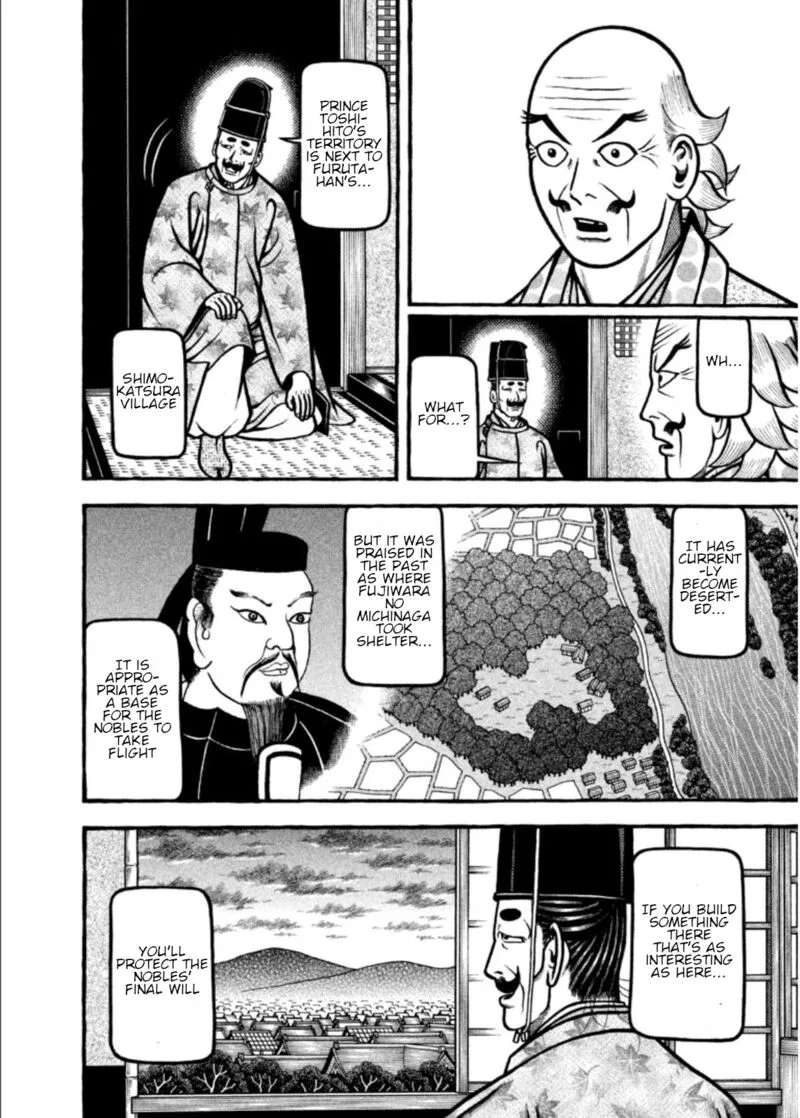 Hyougemono Chapter 200 page 12