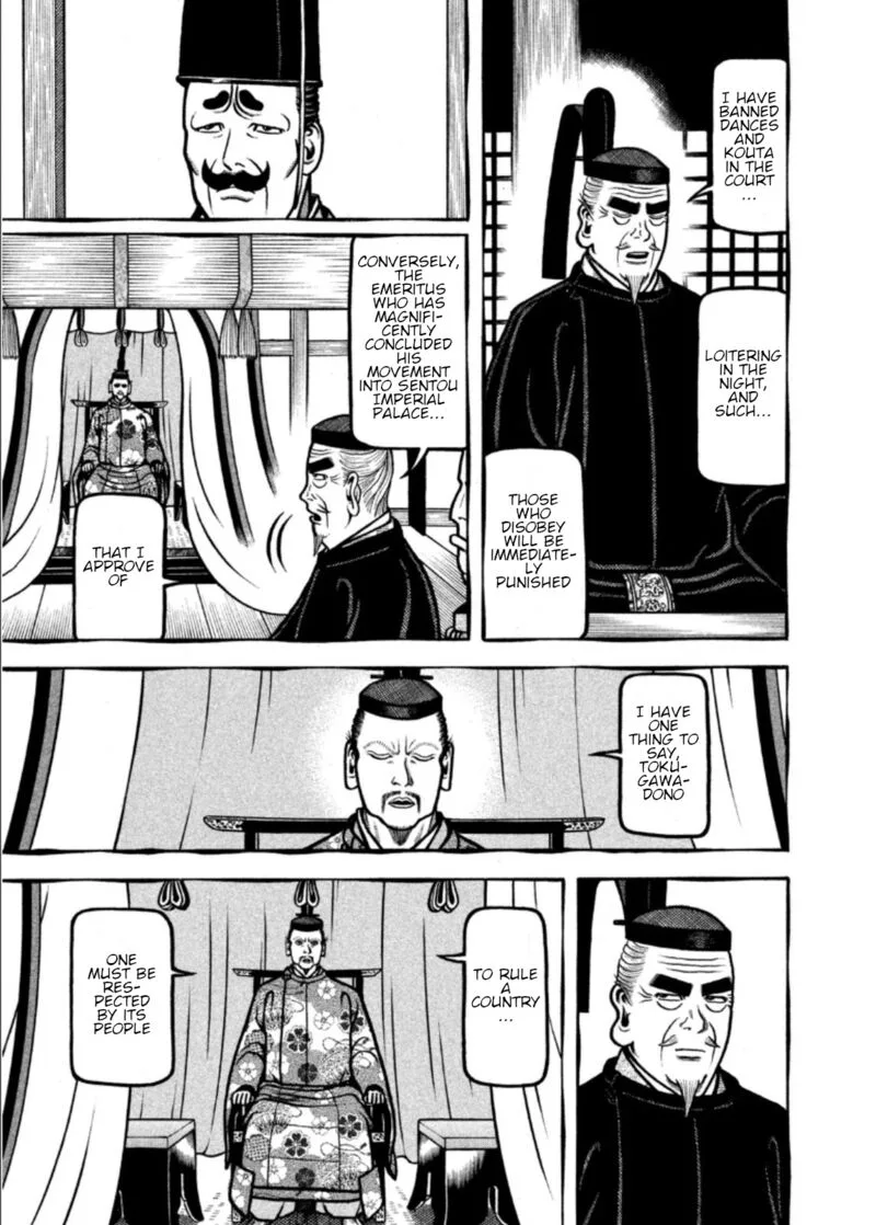 Hyougemono Chapter 200 page 7