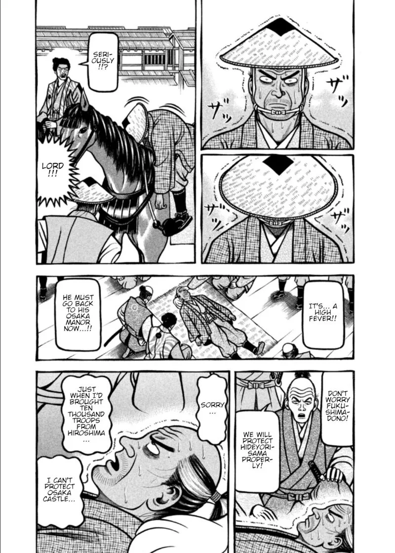 Hyougemono Chapter 200 page 3