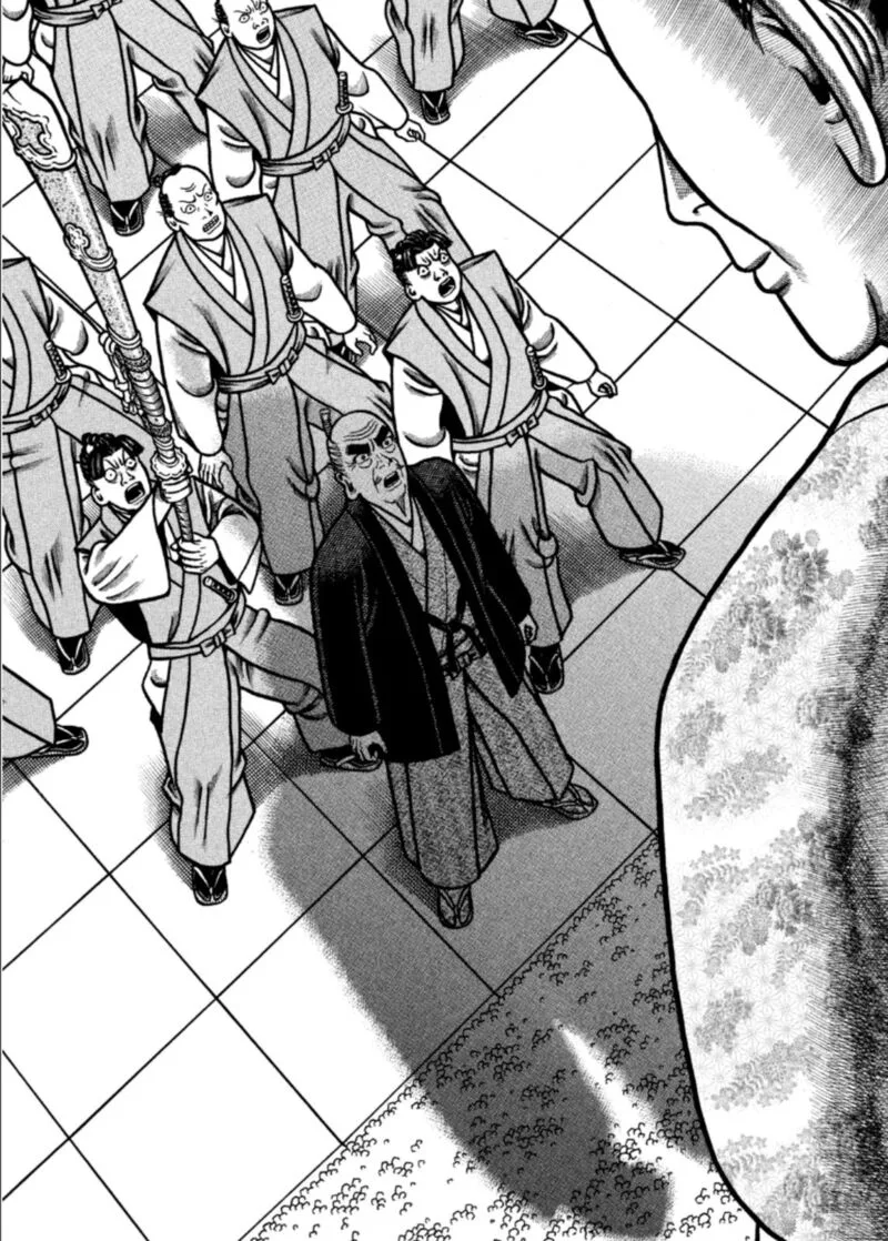 Hyougemono Chapter 200 page 19