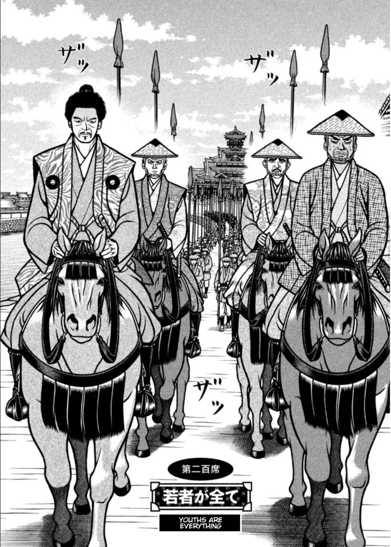 Hyougemono Chapter 200 page 21