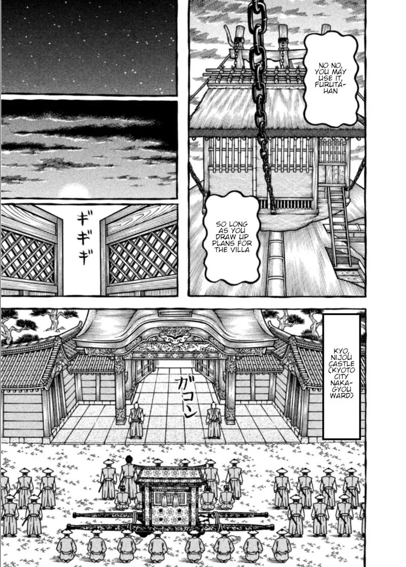 Hyougemono Chapter 200 page 15