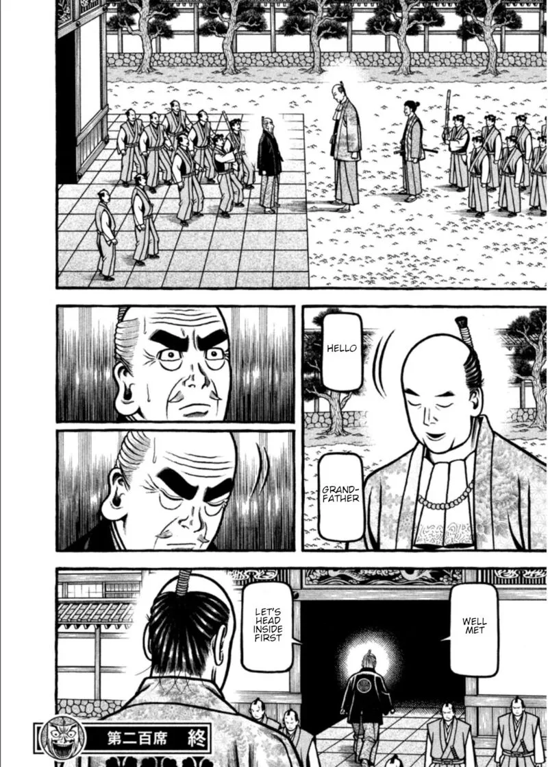 Hyougemono Chapter 200 page 20