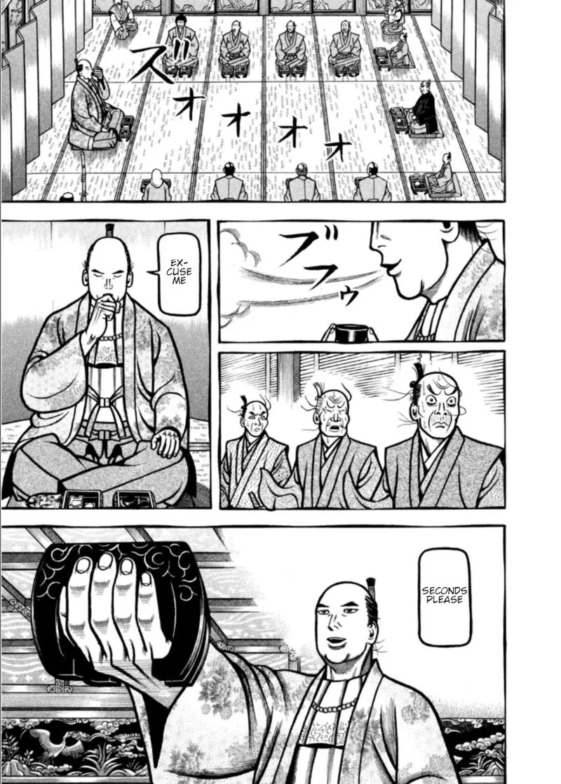 Hyougemono Chapter 201 page 5