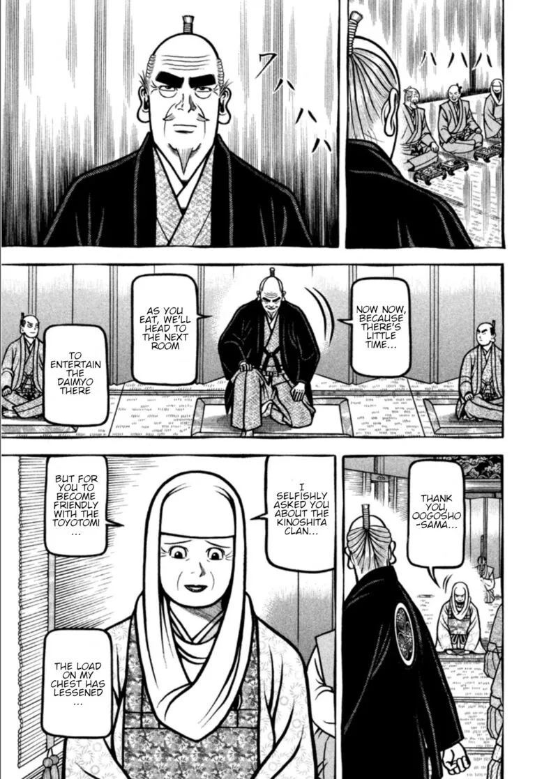 Hyougemono Chapter 201 page 7
