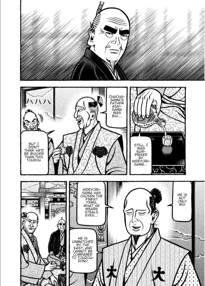 Hyougemono Chapter 201 page 8