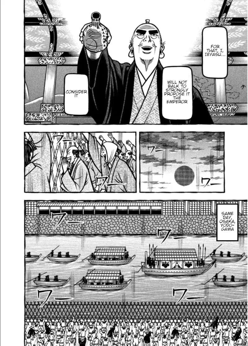 Hyougemono Chapter 201 page 12
