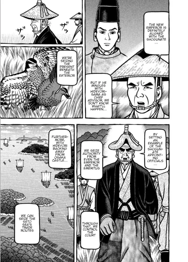Hyougemono Chapter 201 page 17