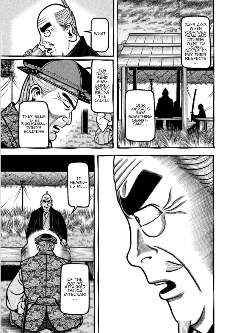 Hyougemono Chapter 201 page 19