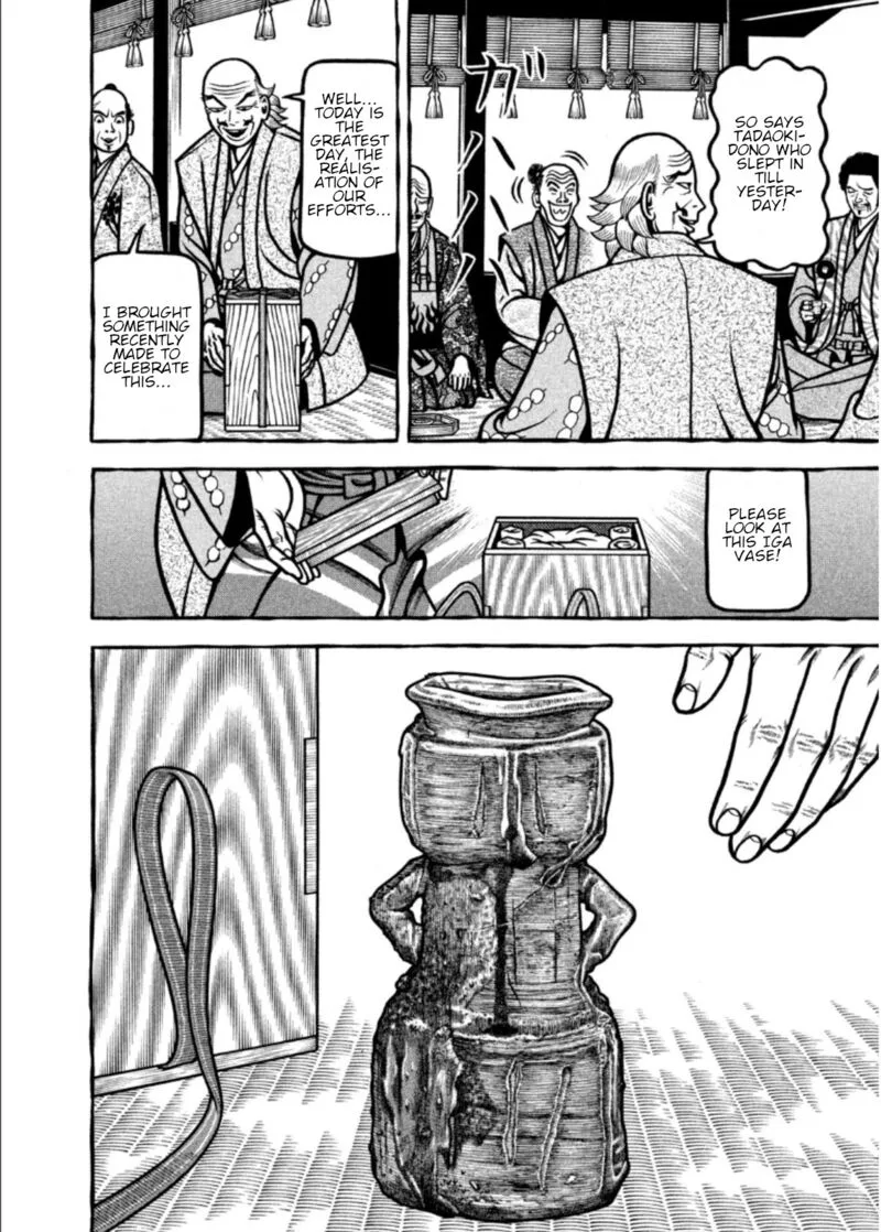 Hyougemono Chapter 201 page 14