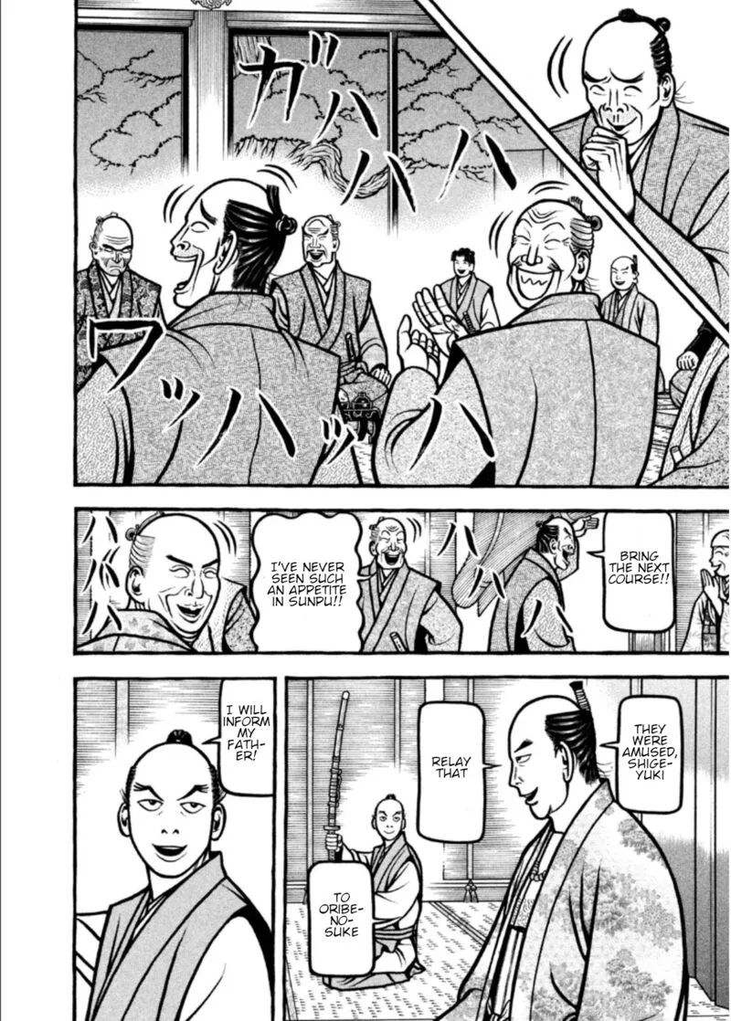Hyougemono Chapter 201 page 6