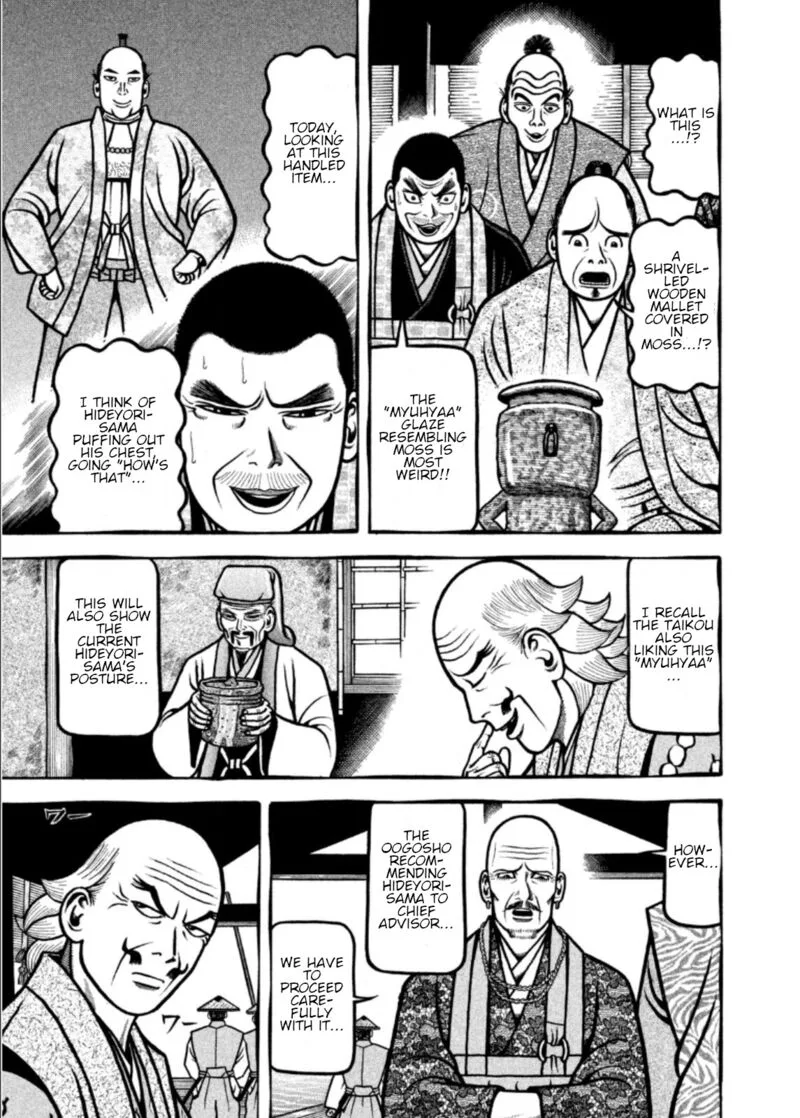 Hyougemono Chapter 201 page 15