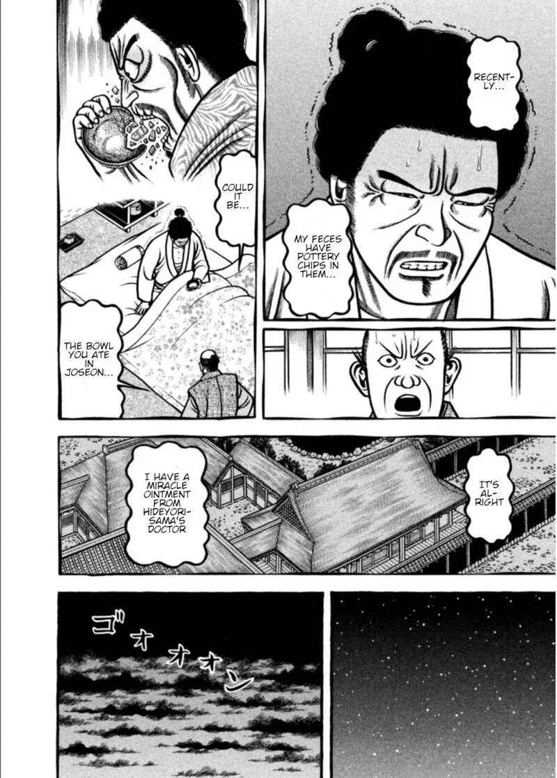 Hyougemono Chapter 202 page 18