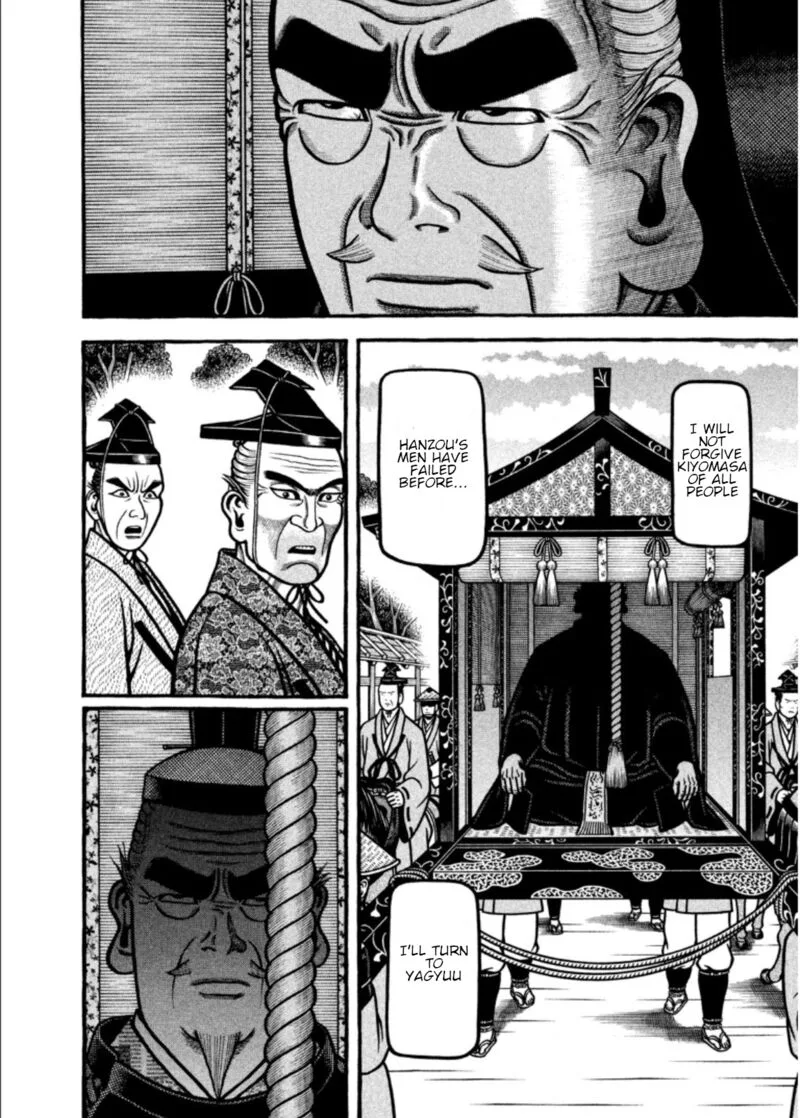 Hyougemono Chapter 202 page 6