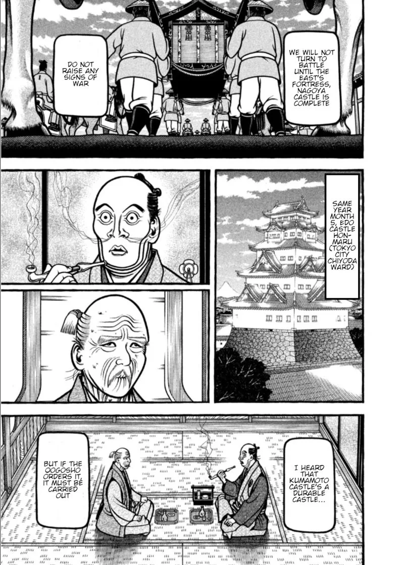 Hyougemono Chapter 202 page 7