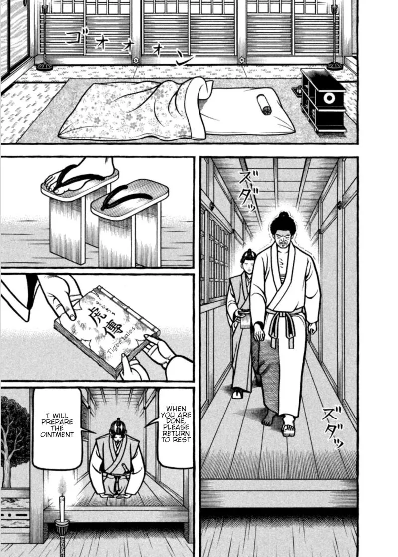 Hyougemono Chapter 202 page 19