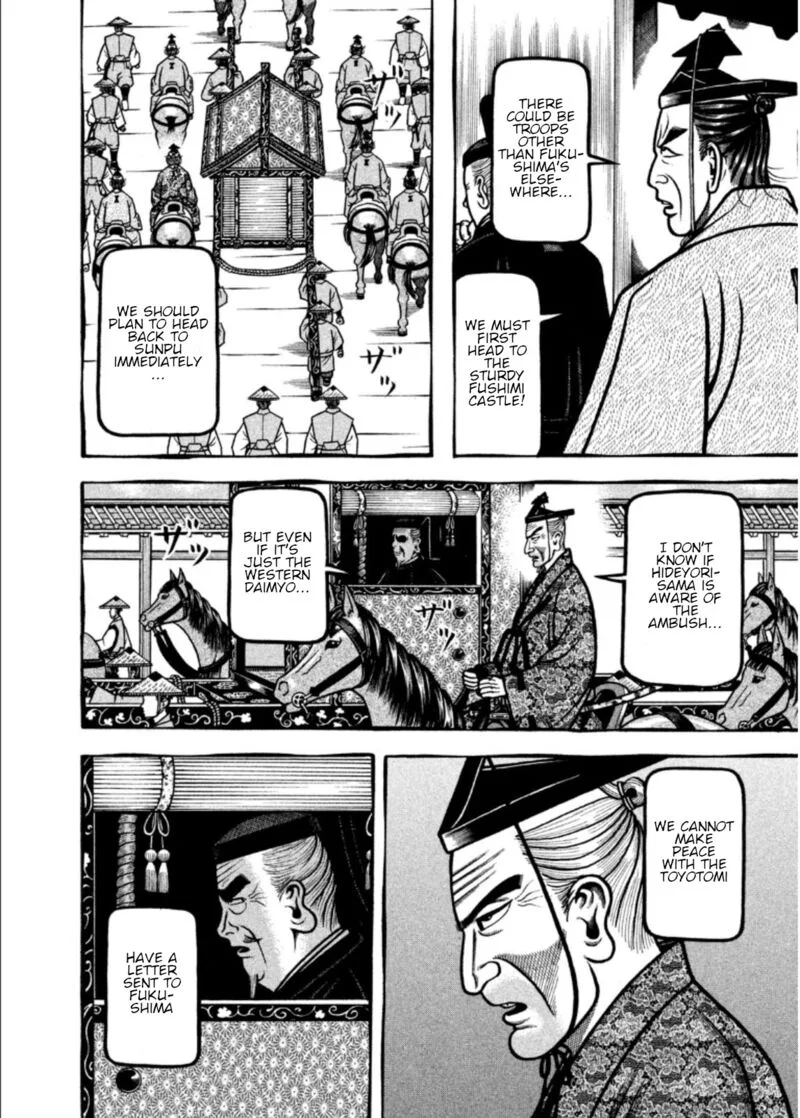 Hyougemono Chapter 202 page 4