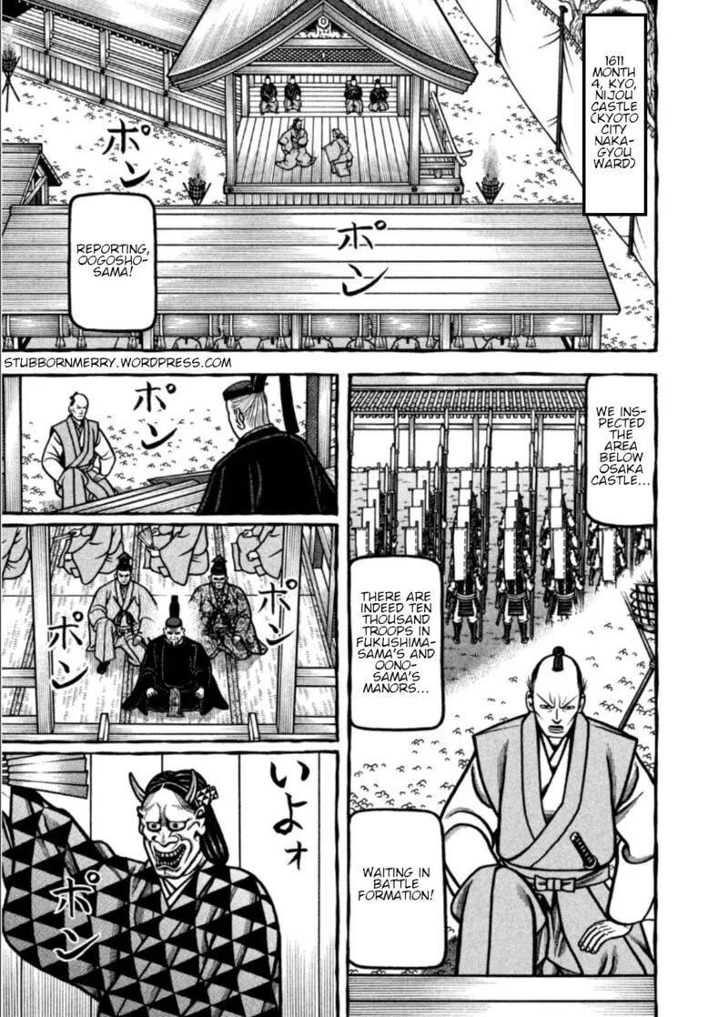 Hyougemono Chapter 202 page 1