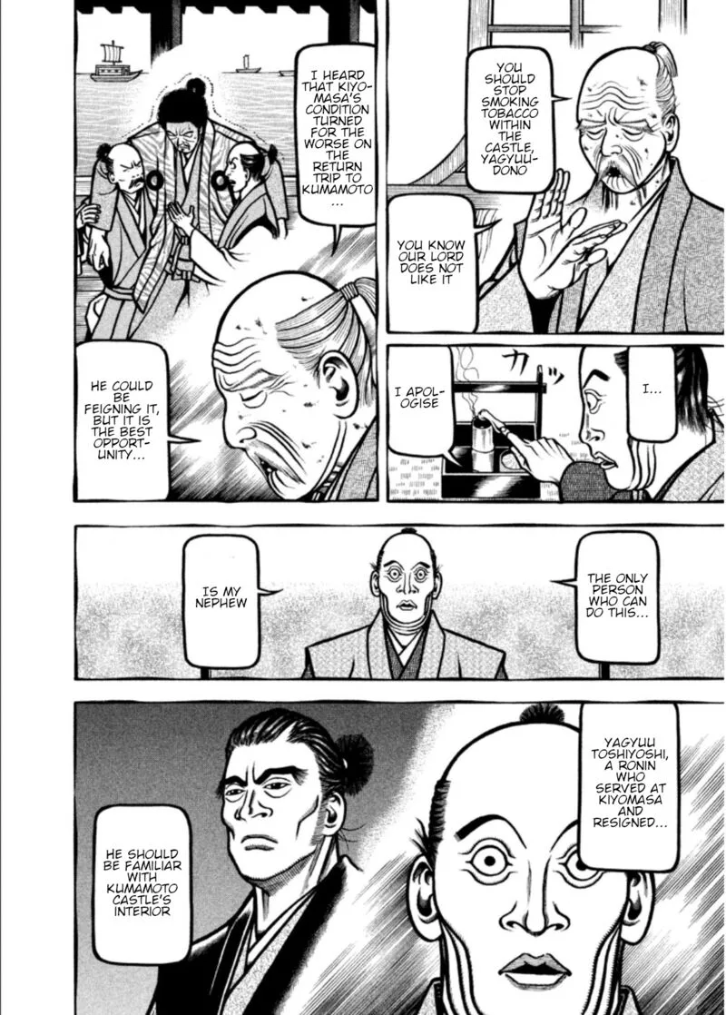 Hyougemono Chapter 202 page 8