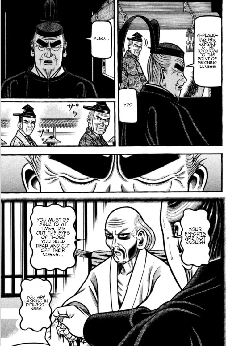 Hyougemono Chapter 202 page 5