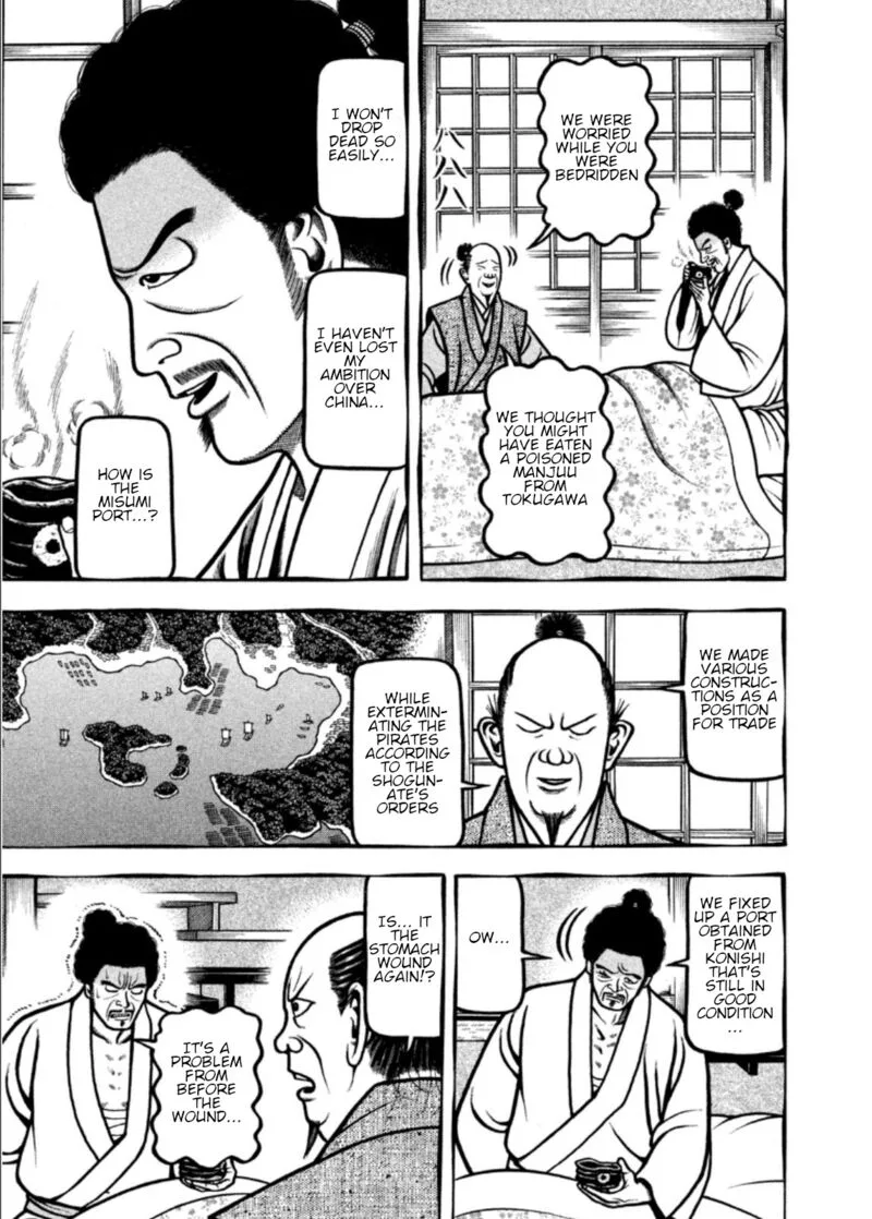 Hyougemono Chapter 202 page 17