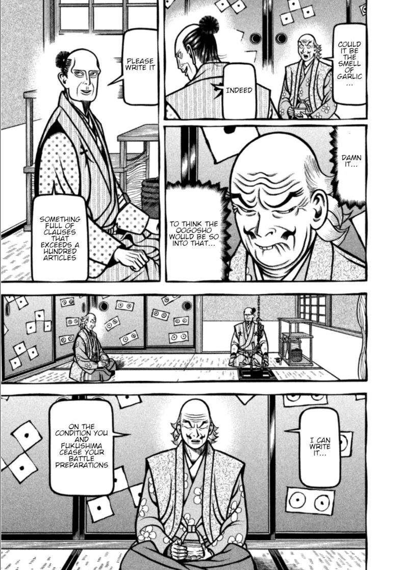 Hyougemono Chapter 202 page 13