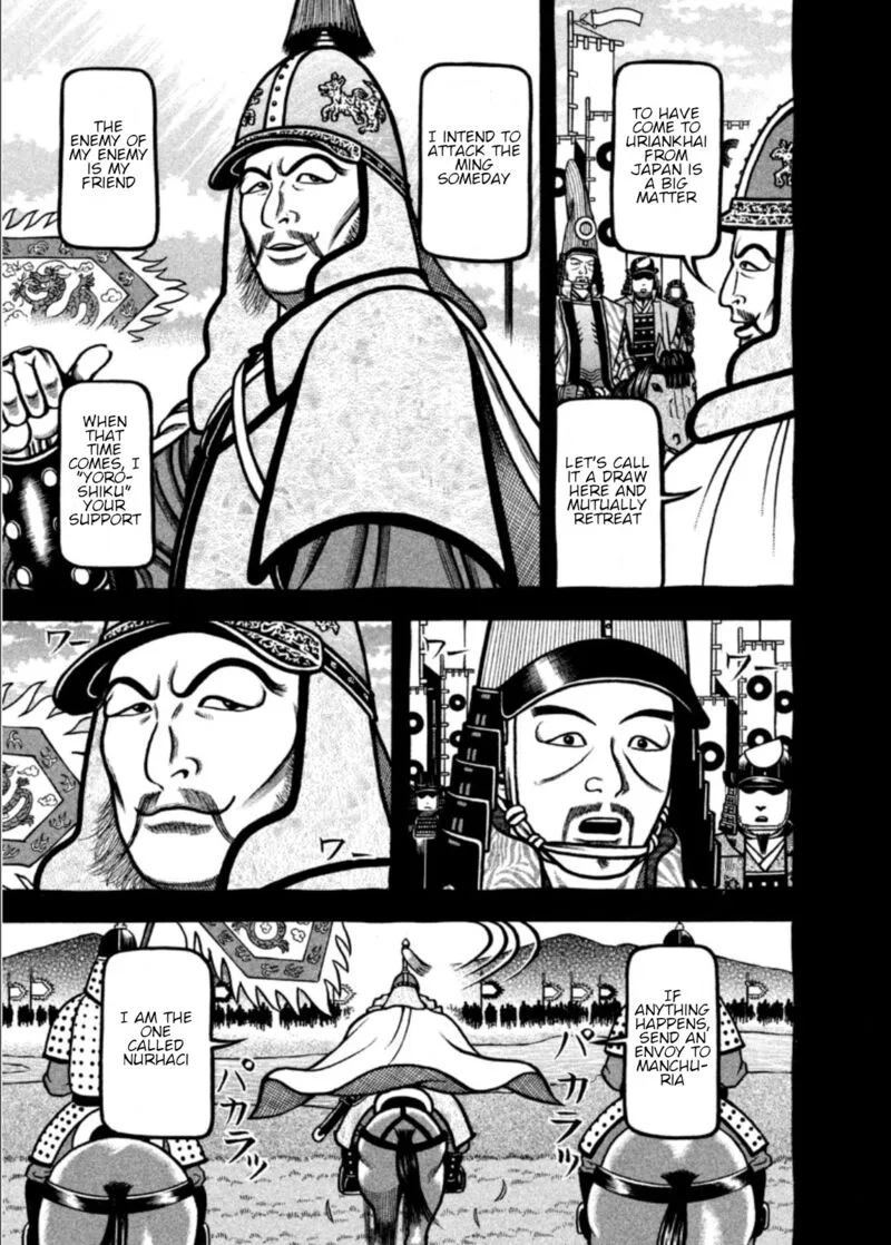 Hyougemono Chapter 203 page 9