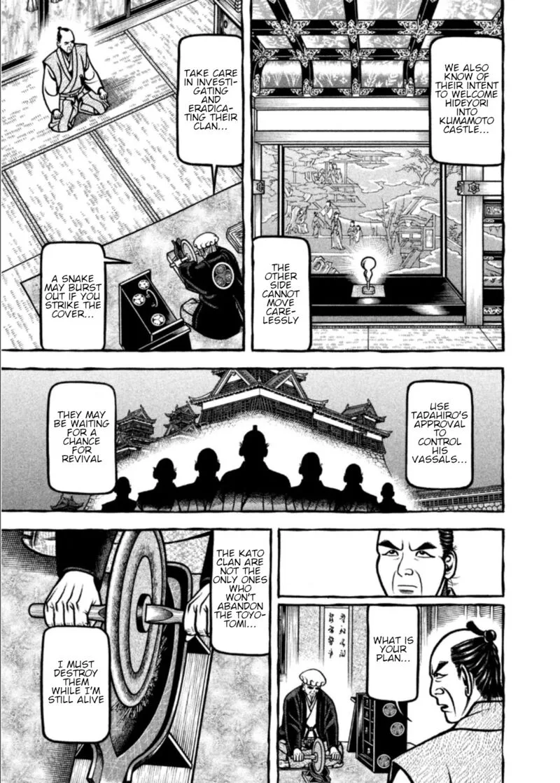 Hyougemono Chapter 203 page 13