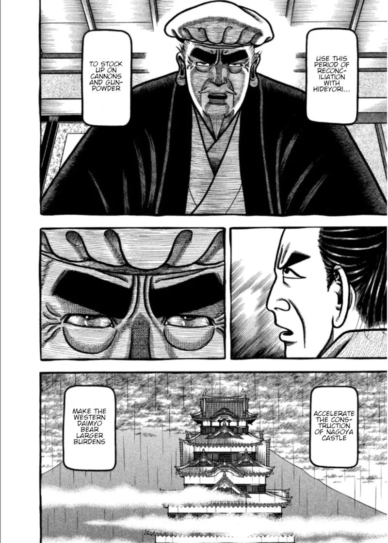 Hyougemono Chapter 203 page 14
