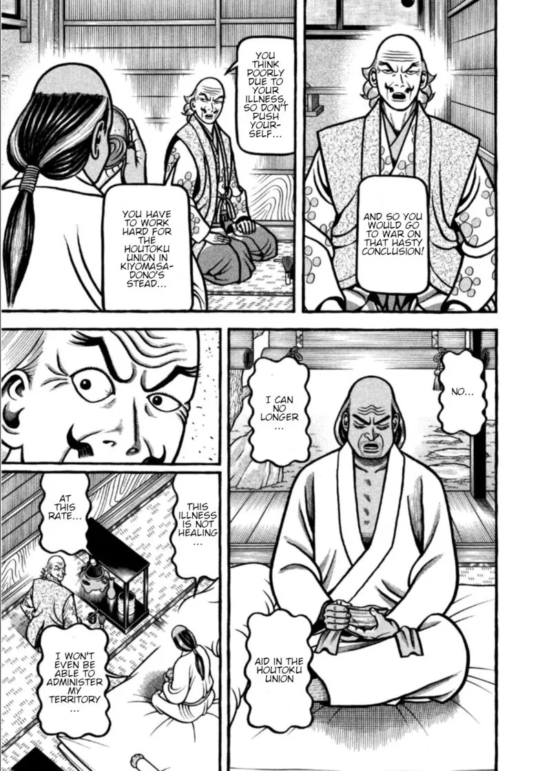Hyougemono Chapter 203 page 17