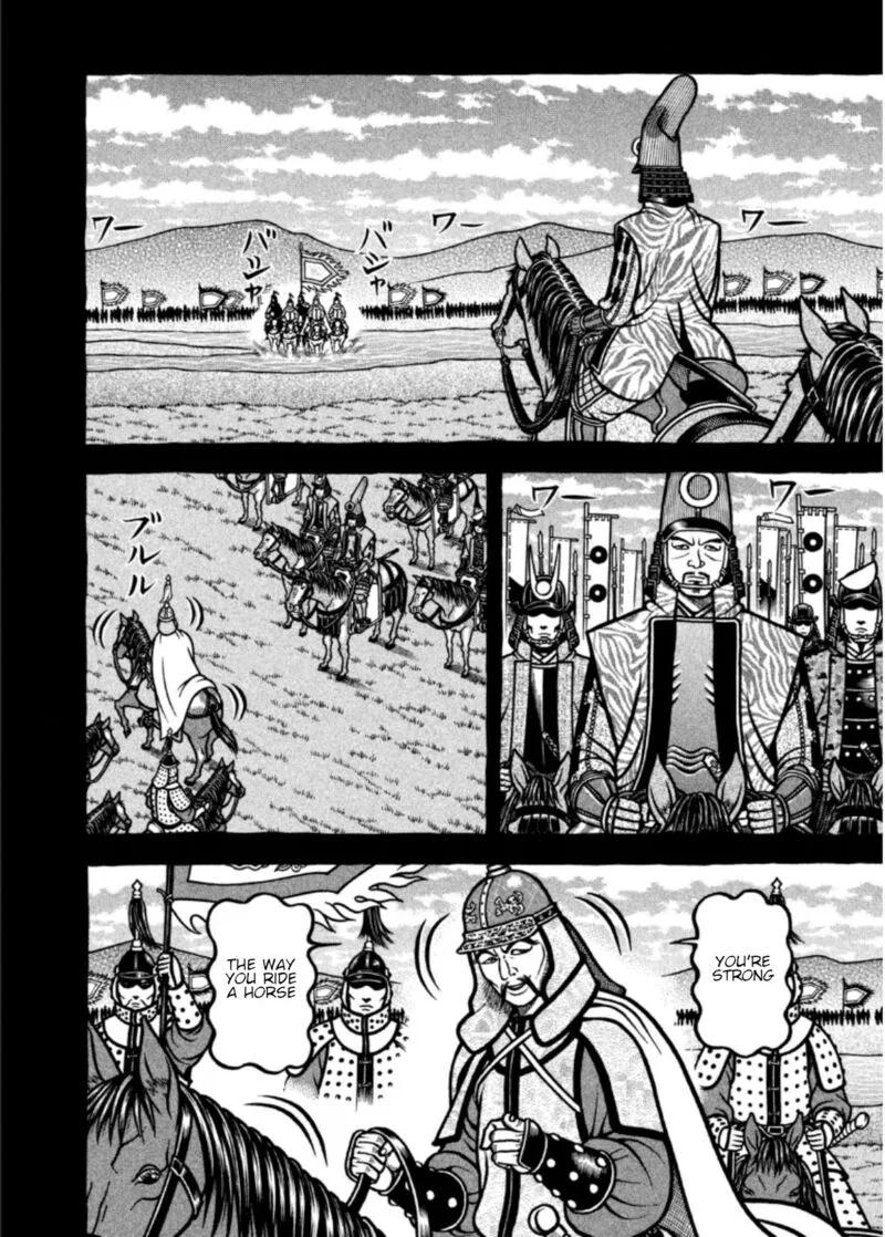 Hyougemono Chapter 203 page 8