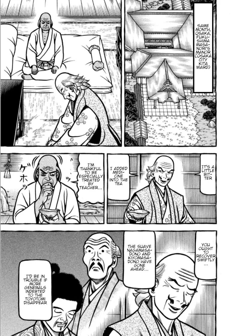 Hyougemono Chapter 203 page 15